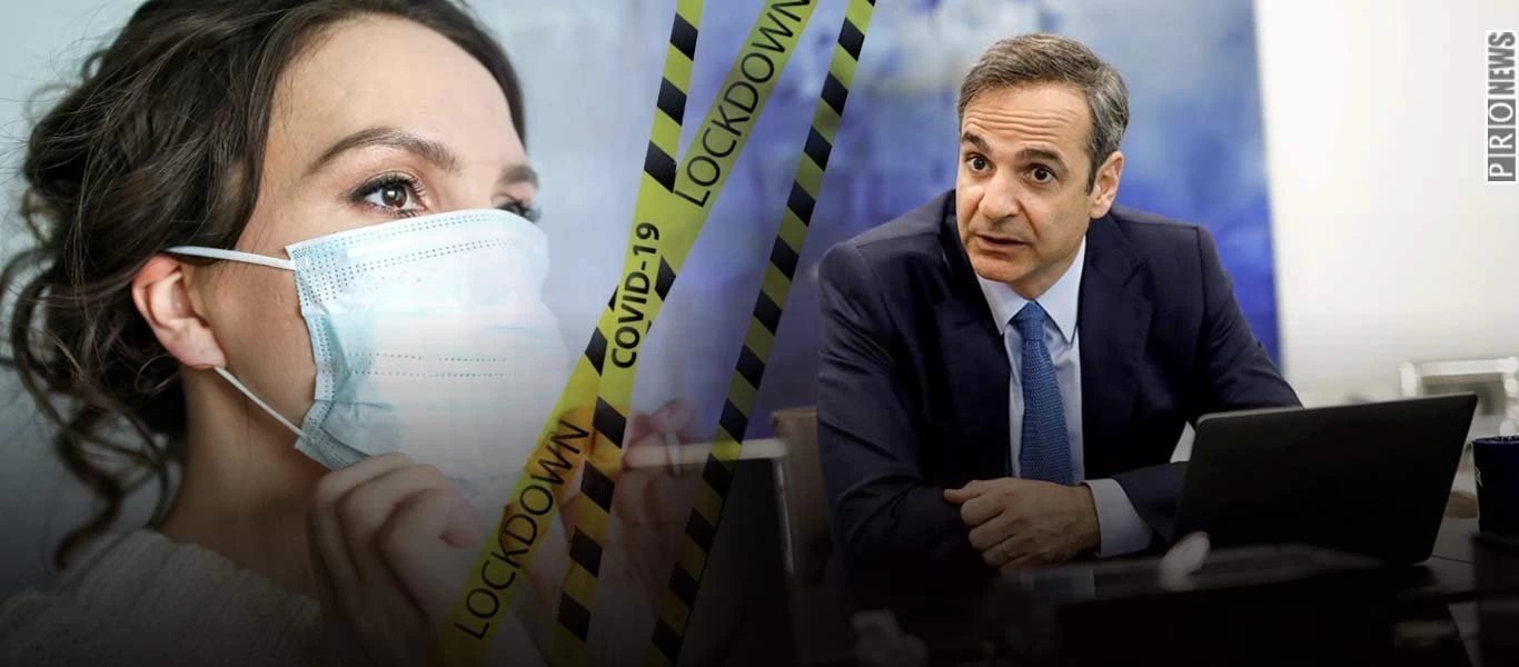 Έκλεισαν το λιανεμπόριο με 2.556 κρούσματα και μετά από 5 μήνες το ανοίγουν με 4.340 - Θα πληρώσει κανείς;